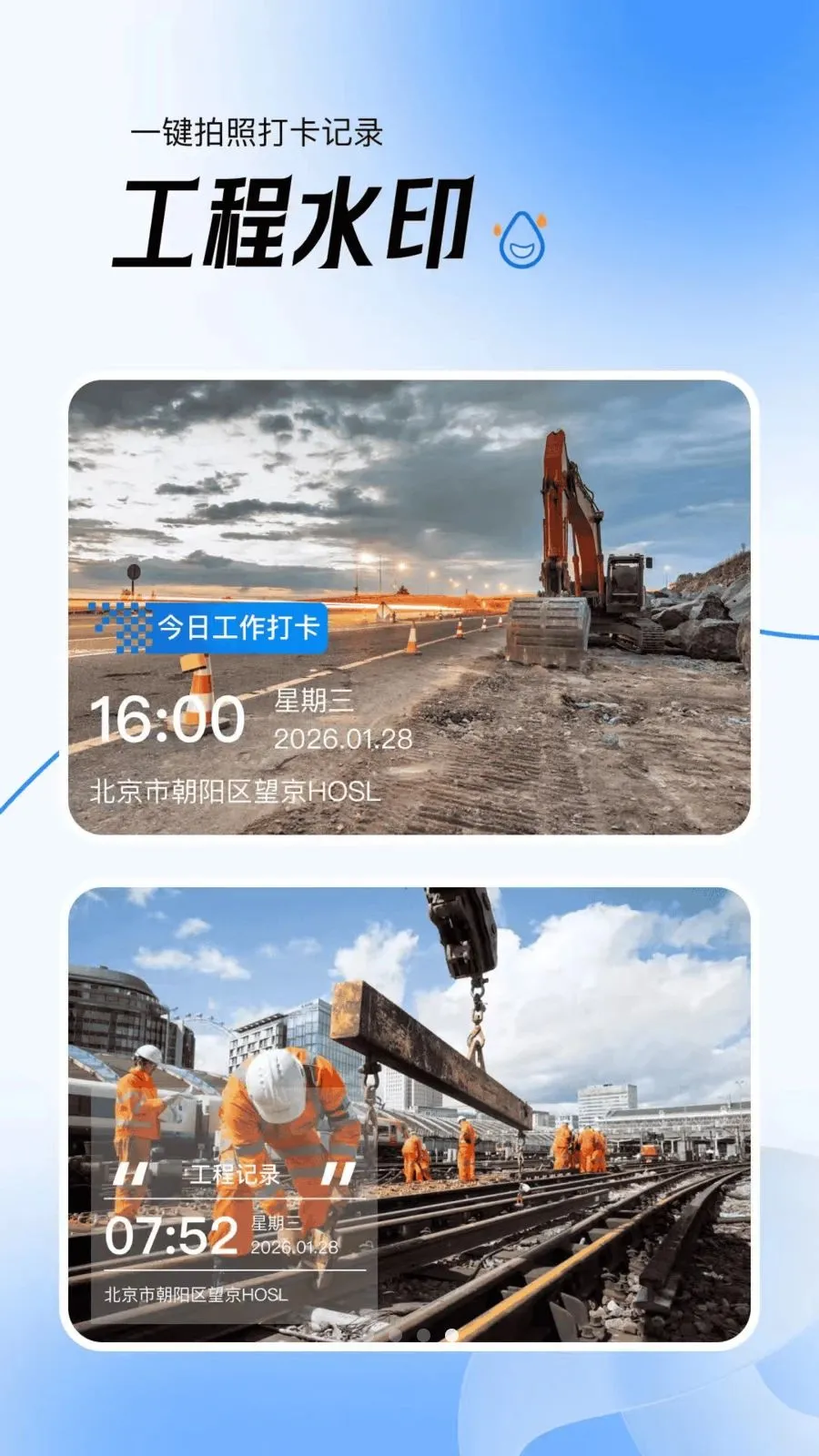 ��Ѷ�λʵ��ˮӡ�����׿���ֻ���v1.0.0 ��Ѱ��ͼ