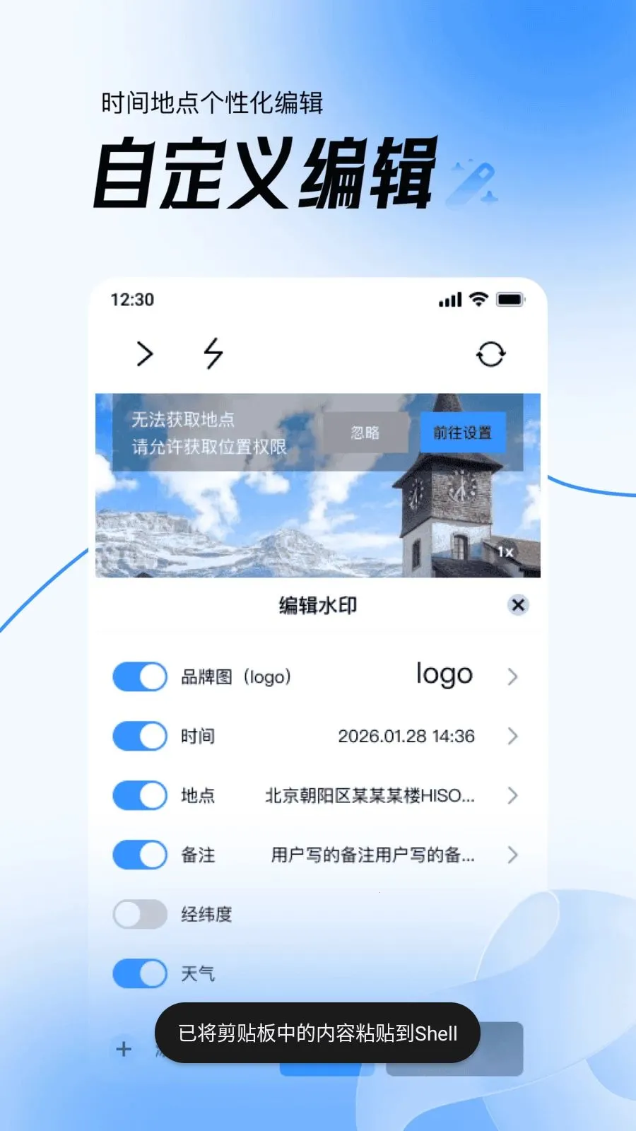 ��Ѷ�λʵ��ˮӡ�����׿���ֻ���v1.0.0 ��Ѱ��ͼ