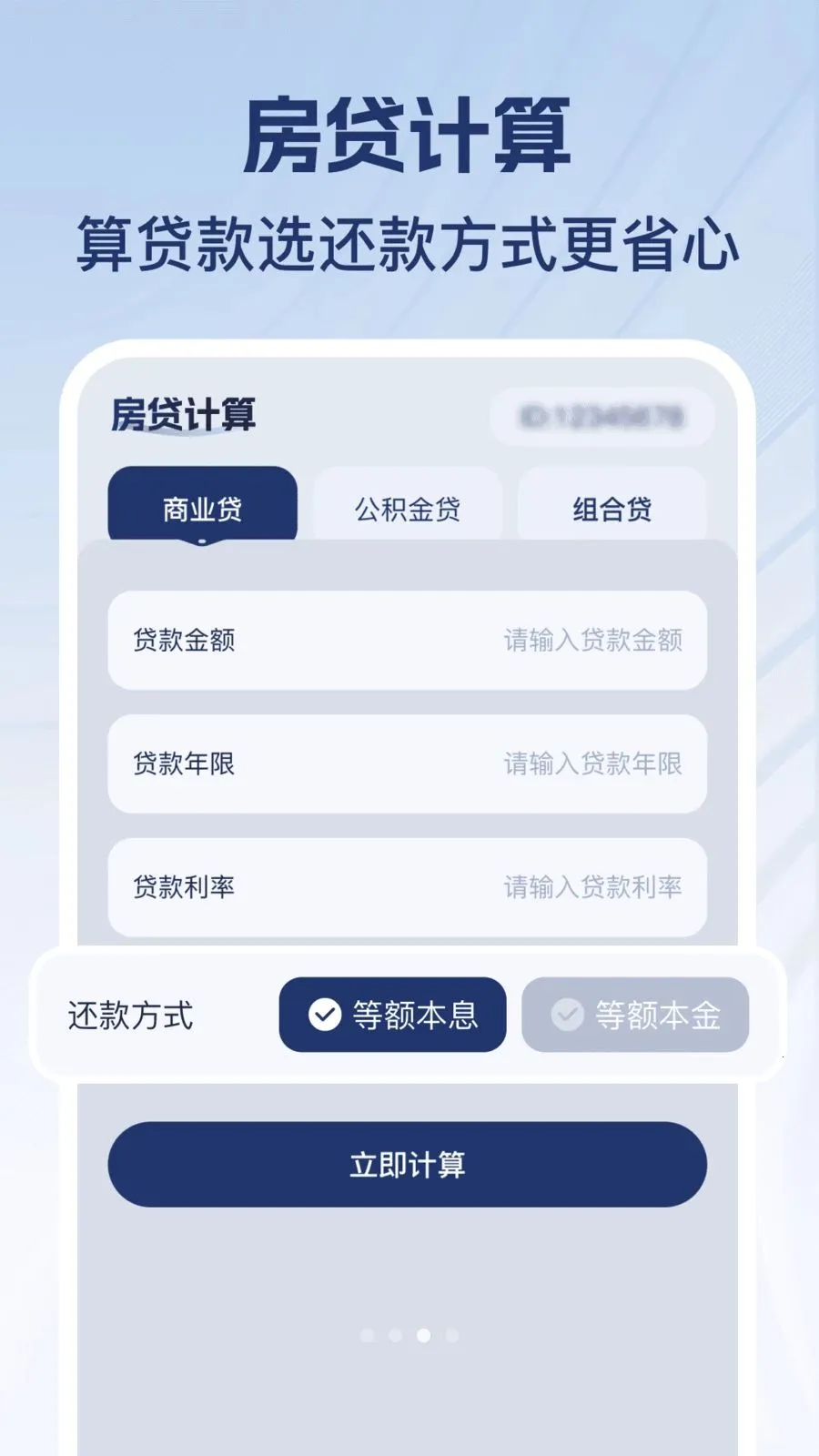 �������ֻ���v1.0.1 �ٷ������ͼ