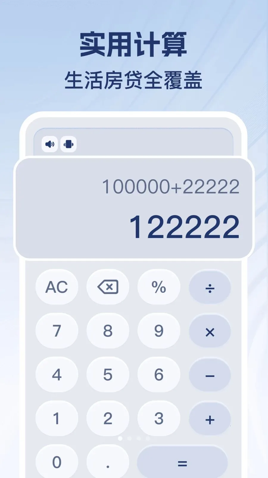 �������ֻ���v1.0.1 �ٷ������ͼ
