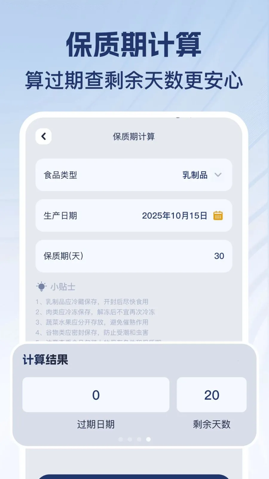 �������ֻ���v1.0.1 �ٷ������ͼ