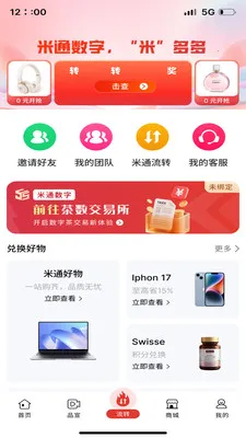 ��ͨ����v1.3.4 ��Ѱ��ͼ