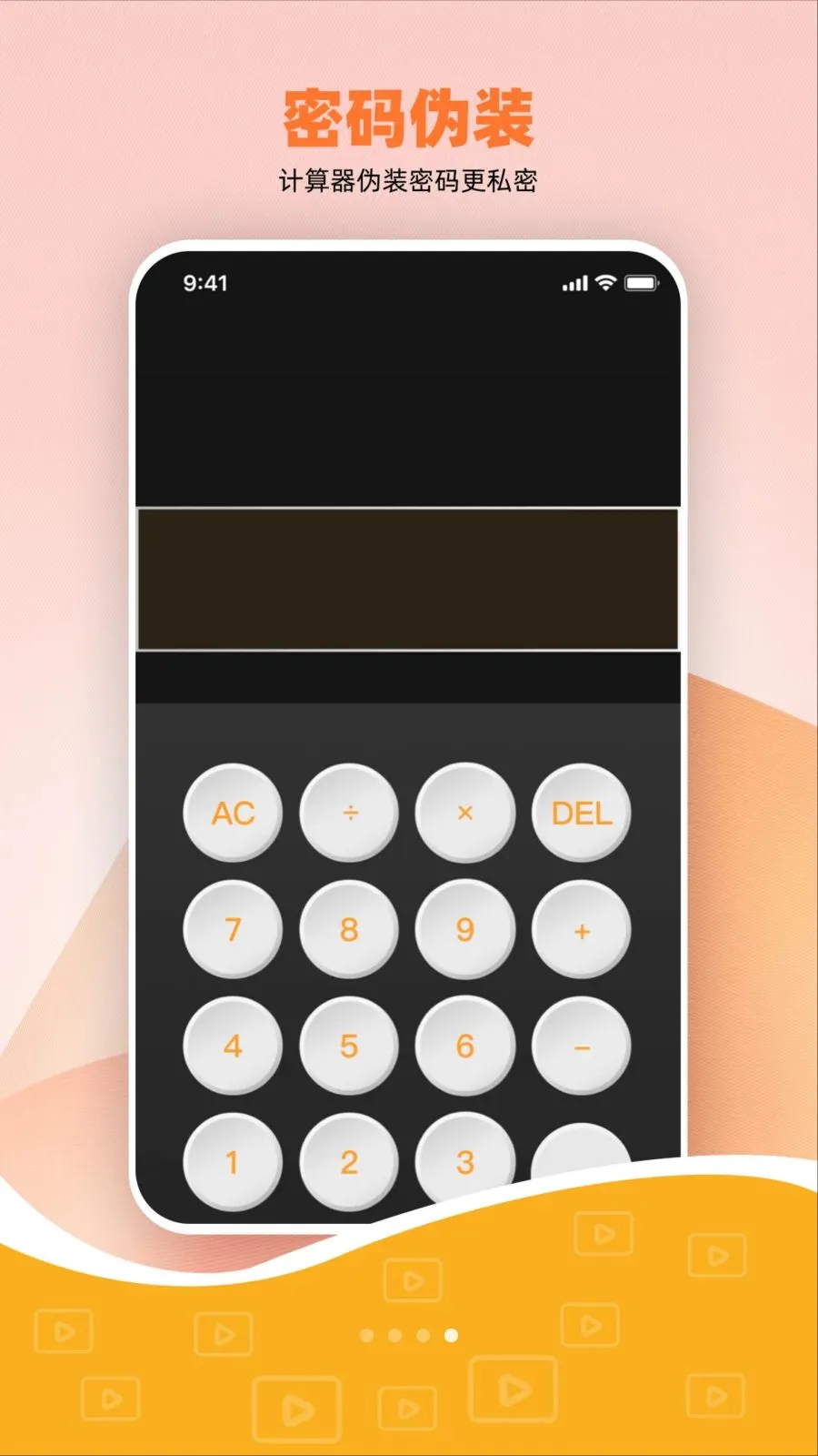 ˽����Ѽ��ܲ�������׿���ֻ���v1.0.0 �ֻ����ͼ