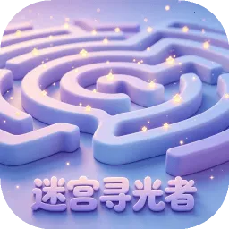 �Թ�Ѱ����2026���°汾v1.0 �ٷ�����
