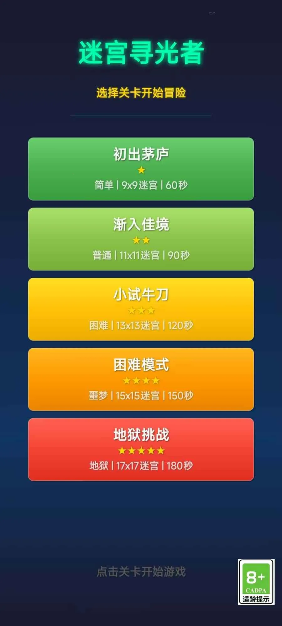 �Թ�Ѱ����2026���°汾v1.0 �ٷ������ͼ