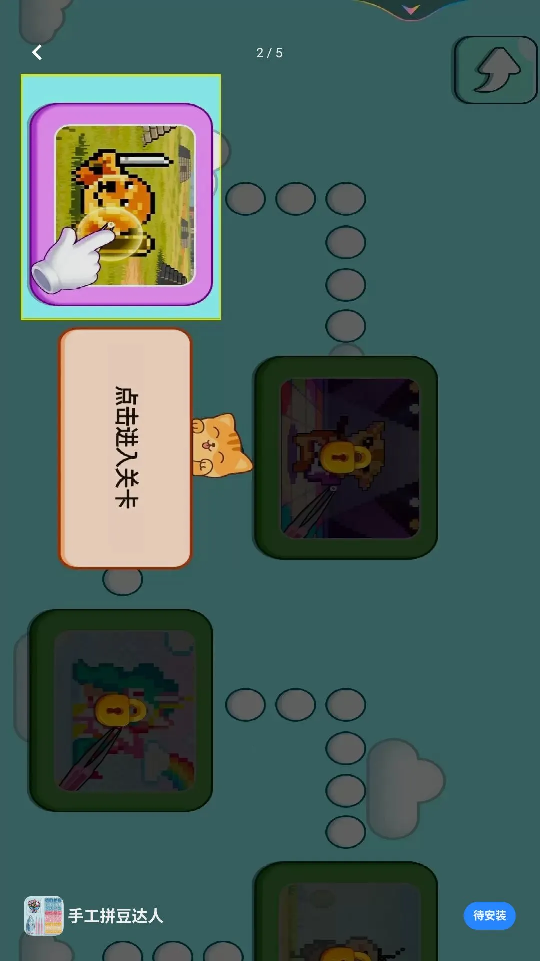 ���ǰ�����2026�ٷ����°汾v1.0 �ٷ������ͼ