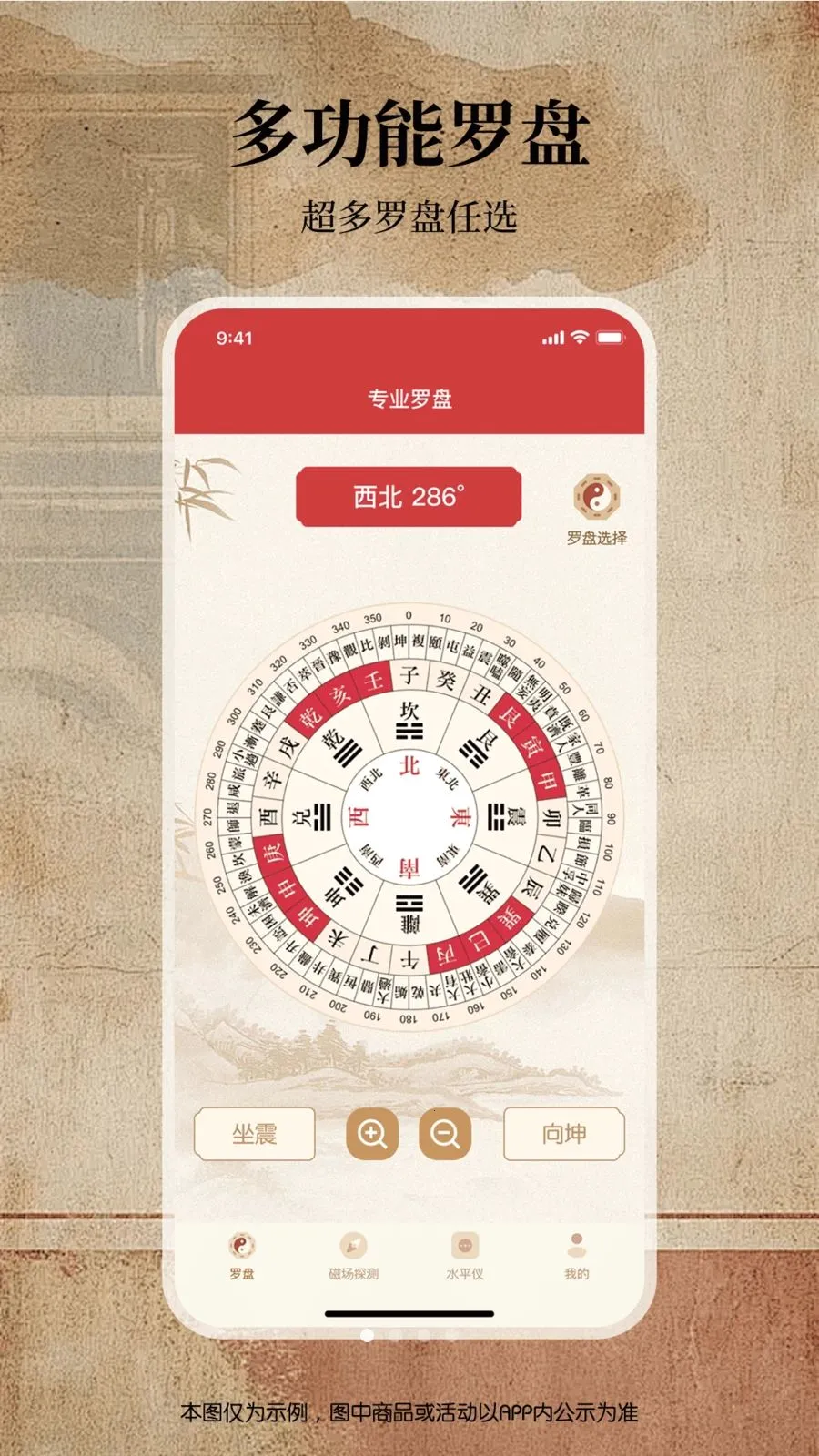 ������������ͨ��׿���ֻ���v1.0.0 �ٷ������ͼ