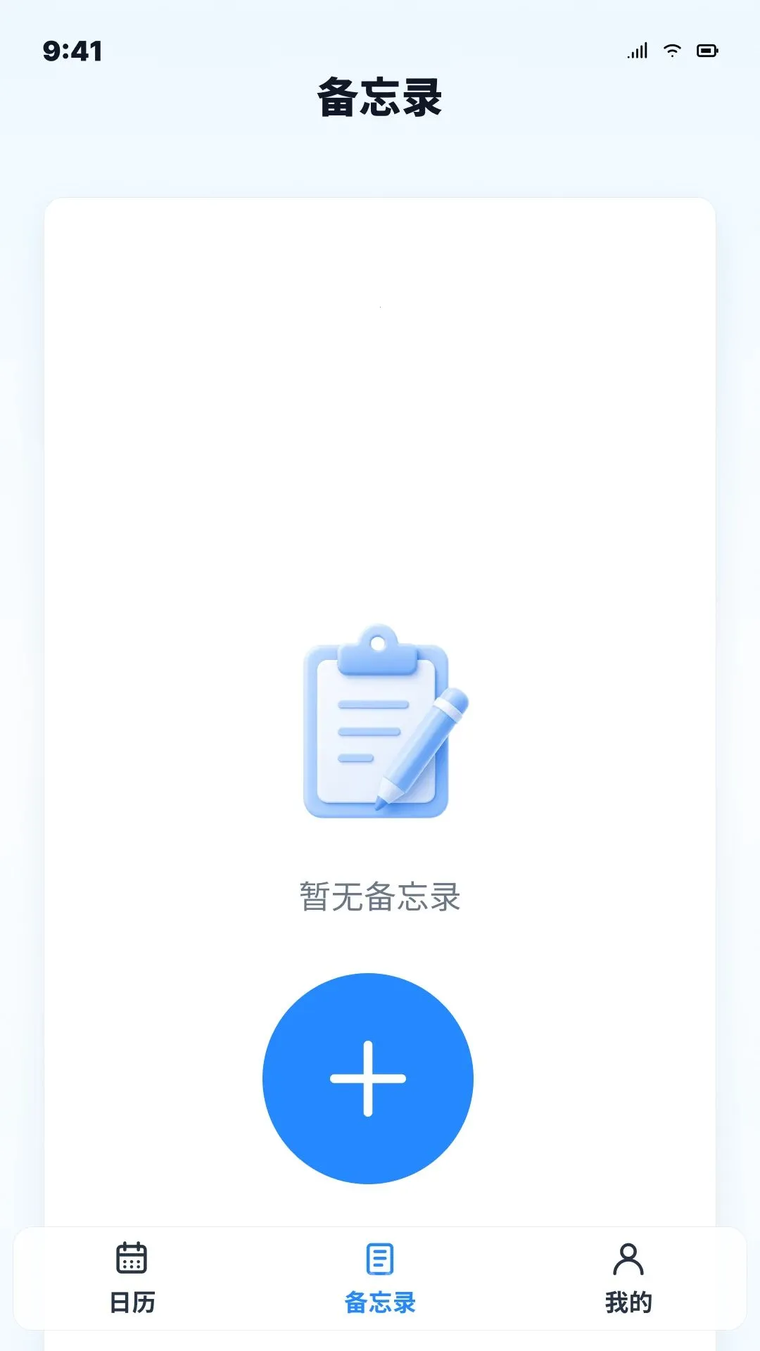 ����ͨ��������2026�ٷ����°汾v1.0.0 ��Ѱ��ͼ