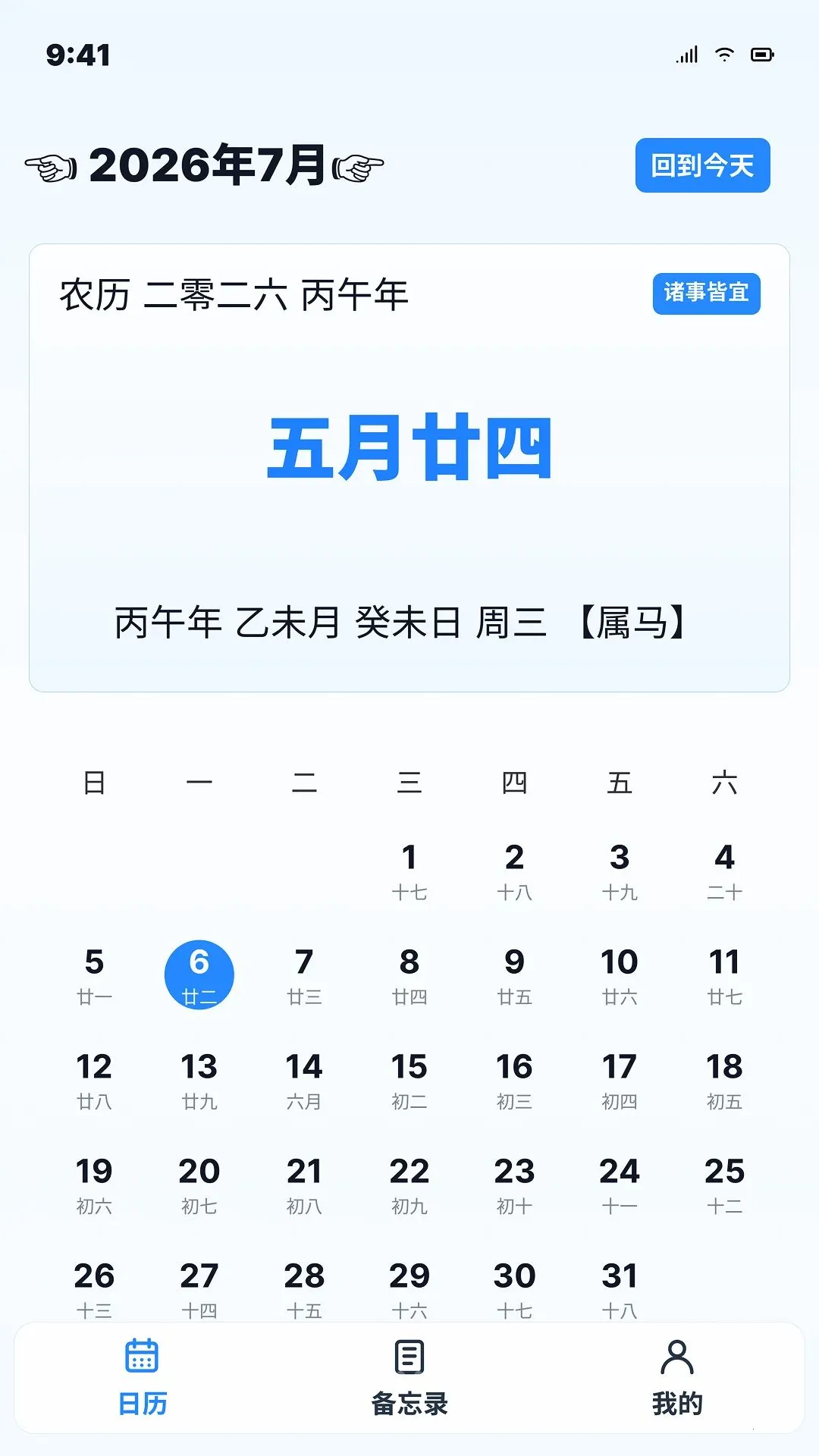 ����ͨ��������2026�ٷ����°汾v1.0.0 ��Ѱ��ͼ