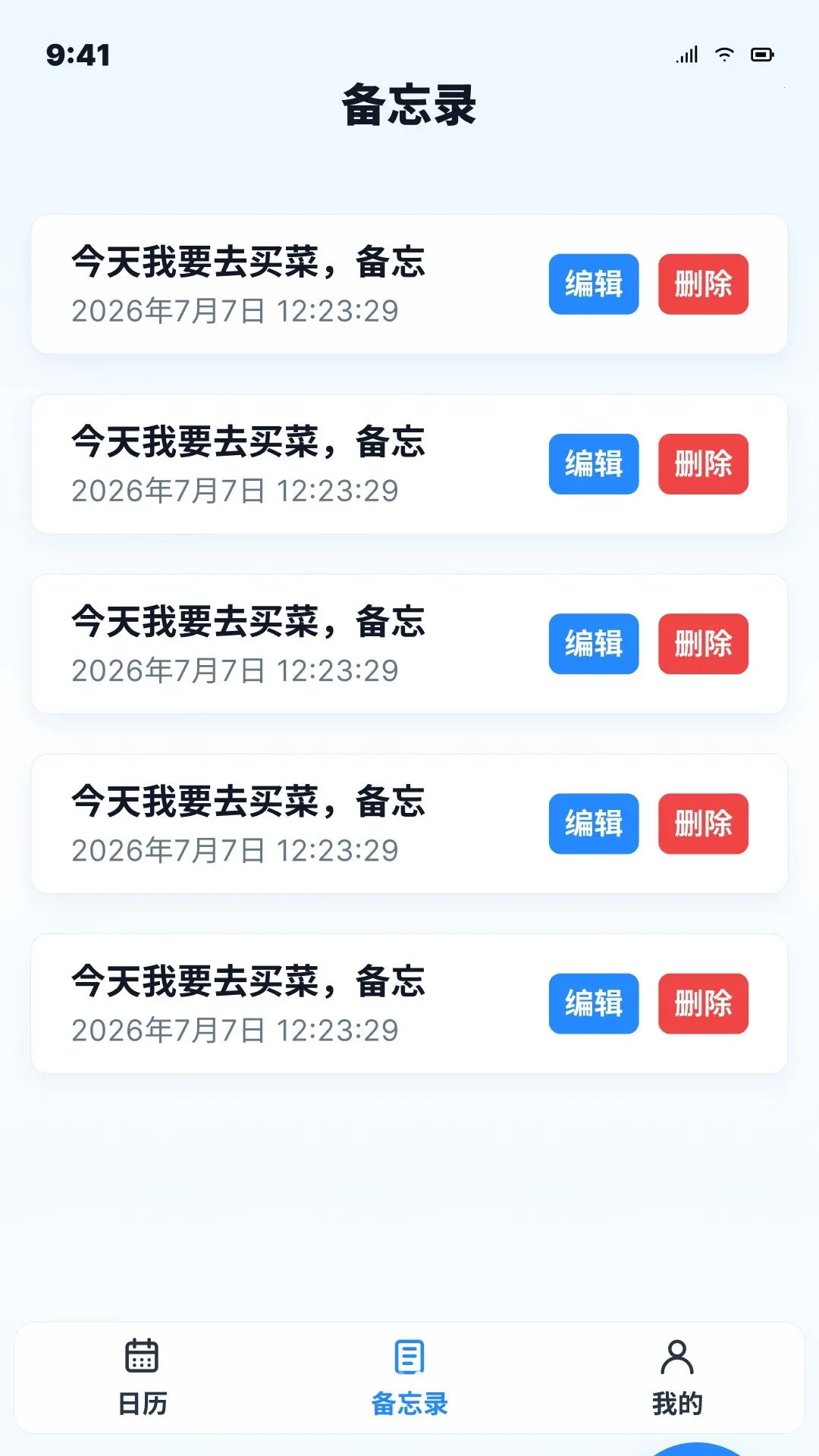 ����ͨ��������2026�ٷ����°汾v1.0.0 ��Ѱ��ͼ