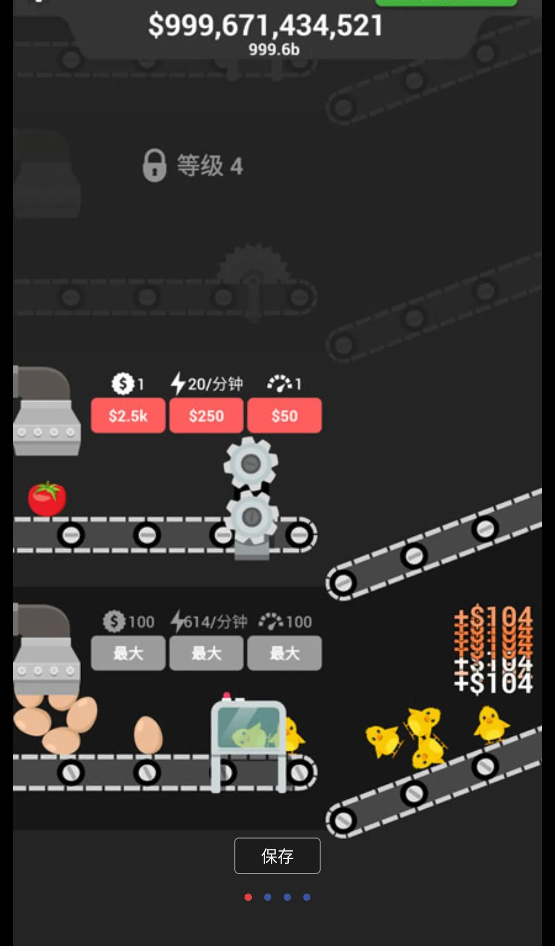 ���鼼����Ϸ���޻��Ұ�v1.50 �ٷ������ͼ