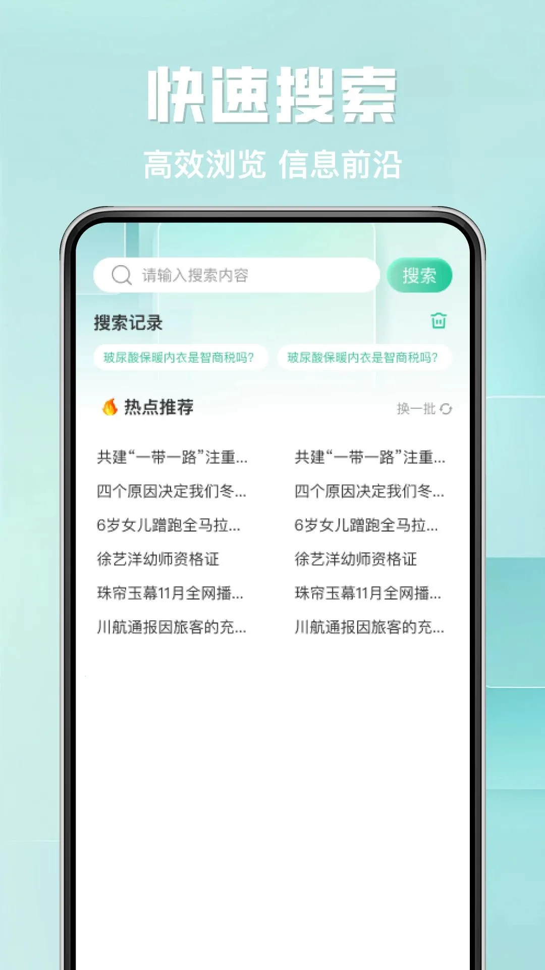 ��U����������ֻ���v1.0.0 ��׿���ͼ