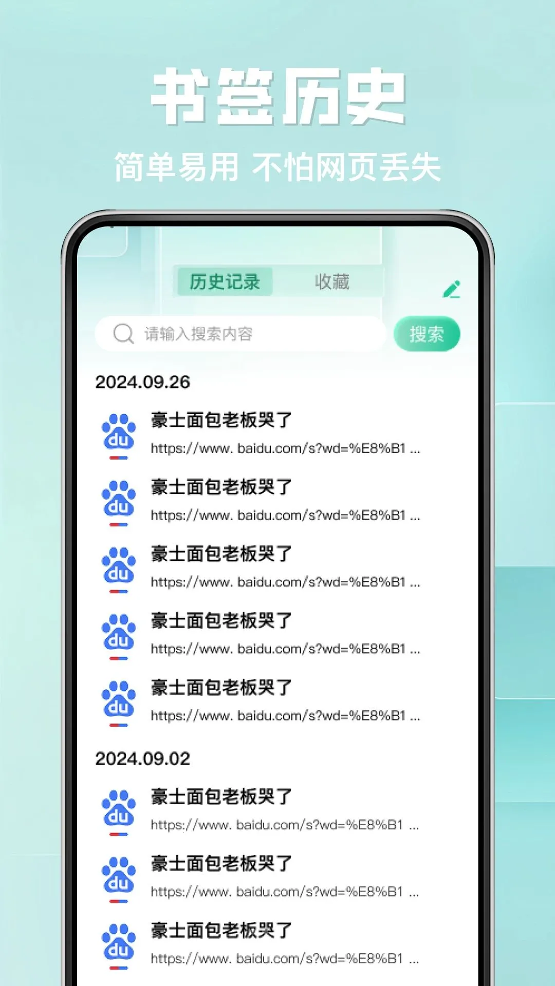 ��U����������ֻ���v1.0.0 ��׿���ͼ