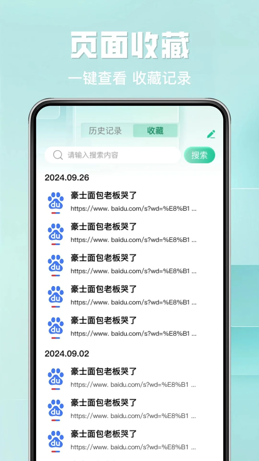 ��U����������ֻ���v1.0.0 ��׿���ͼ