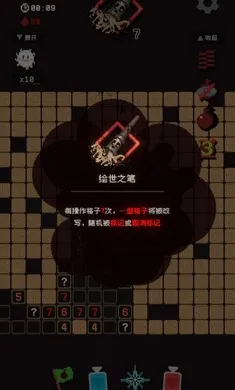 ������ɨ�״�ð��v1.0.0 ��׿���ͼ
