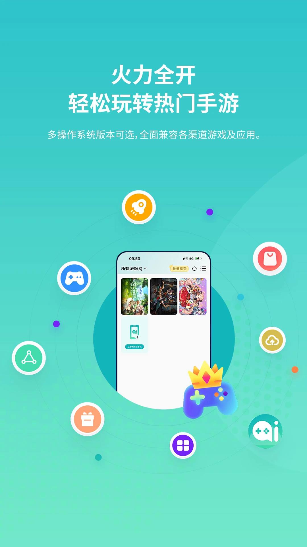 �������ֻ�v1.2.1 �ֻ����ͼ