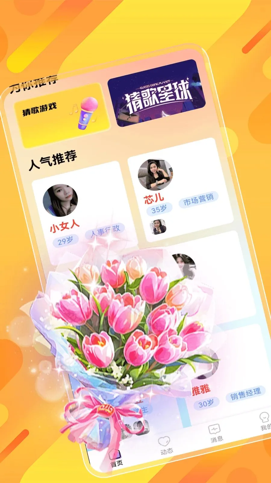 ˲�齻��v1.0.0 �ٷ������ͼ