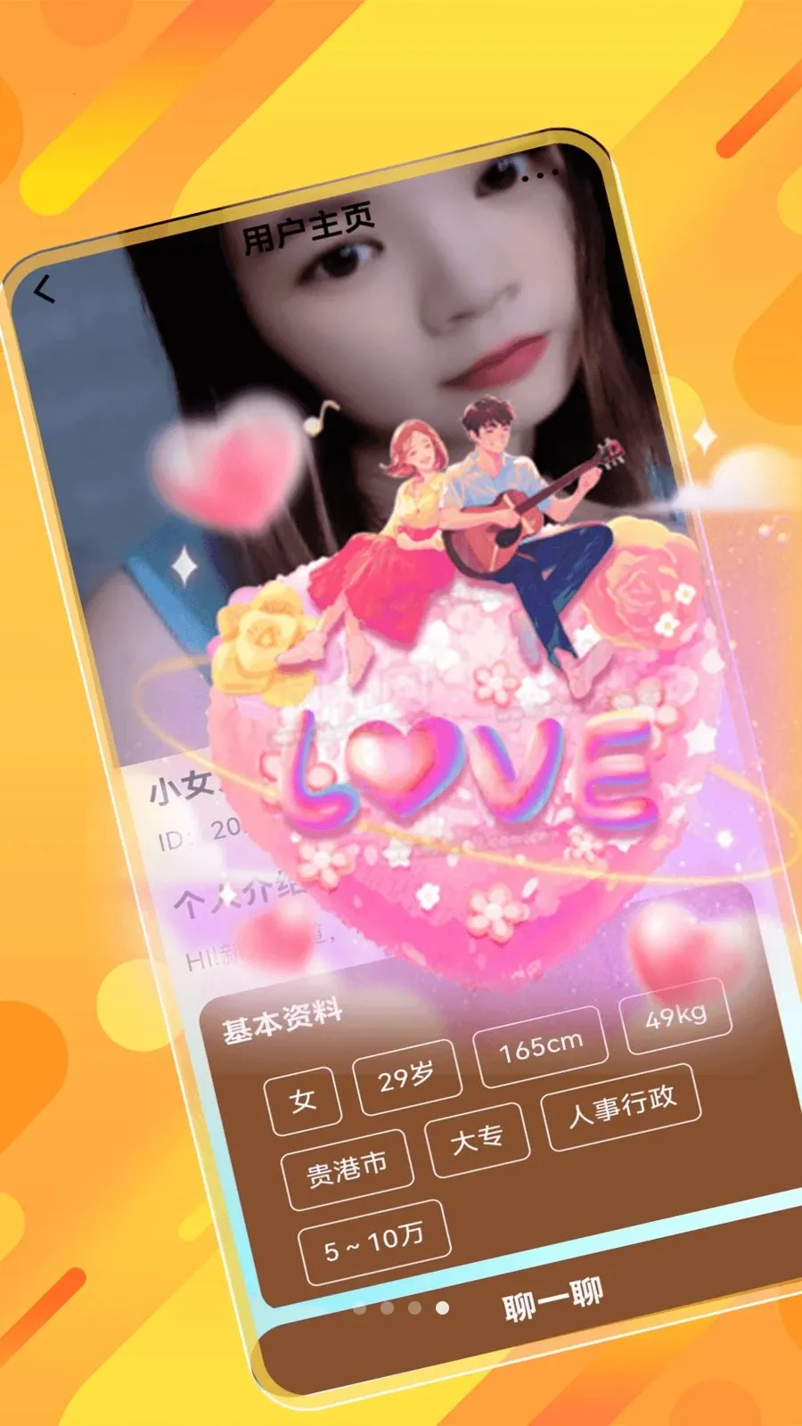 ˲�齻��v1.0.0 �ٷ������ͼ