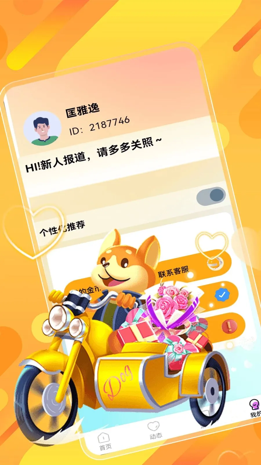 ˲�齻��v1.0.0 �ٷ������ͼ