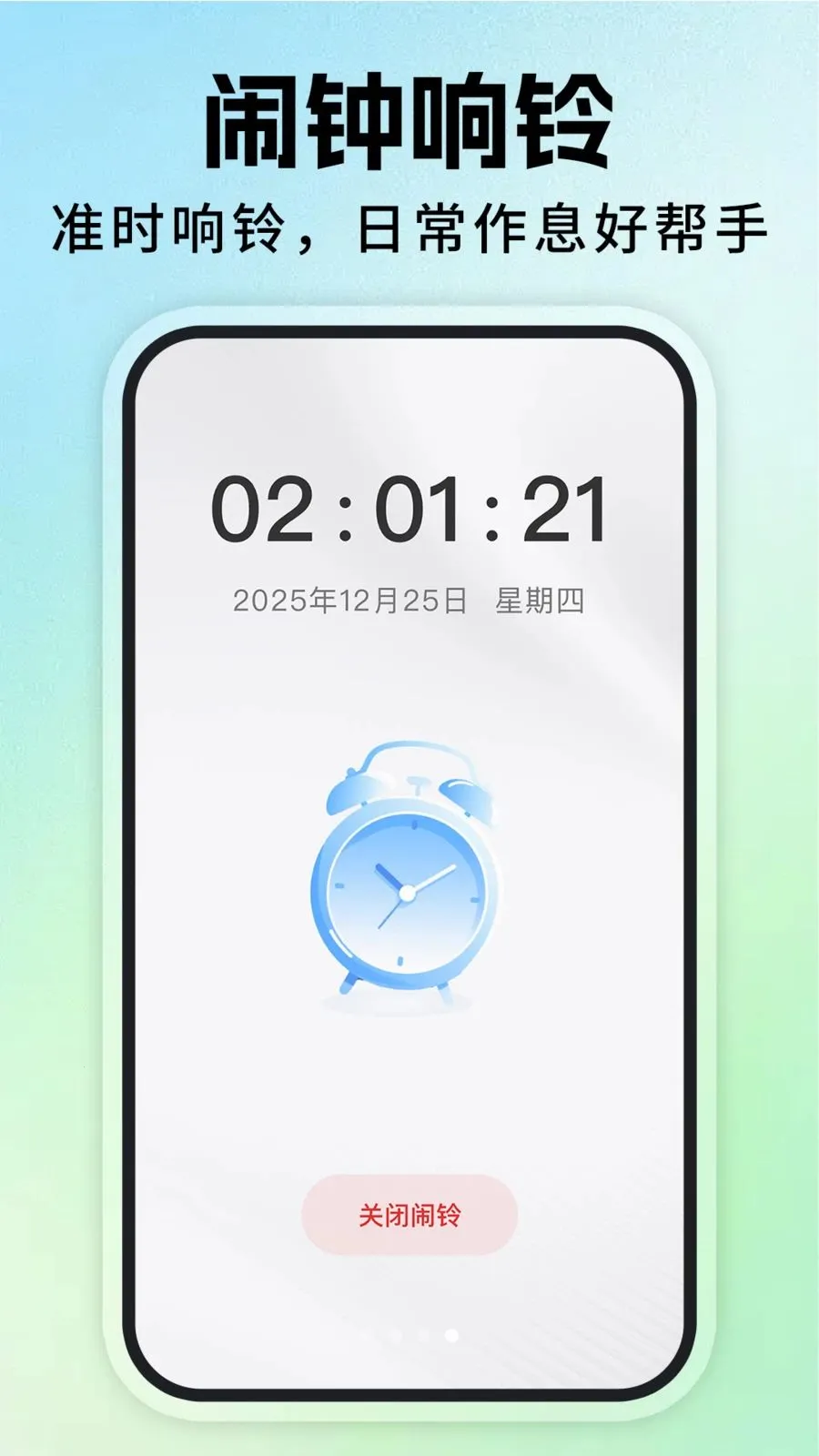ÿ�ս�������v1.1.0 �ֻ����ͼ