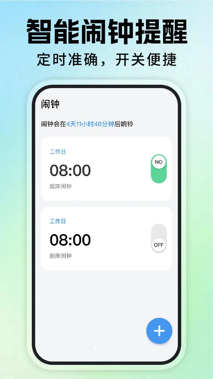 ÿ�ս�������v1.1.0 �ֻ����ͼ