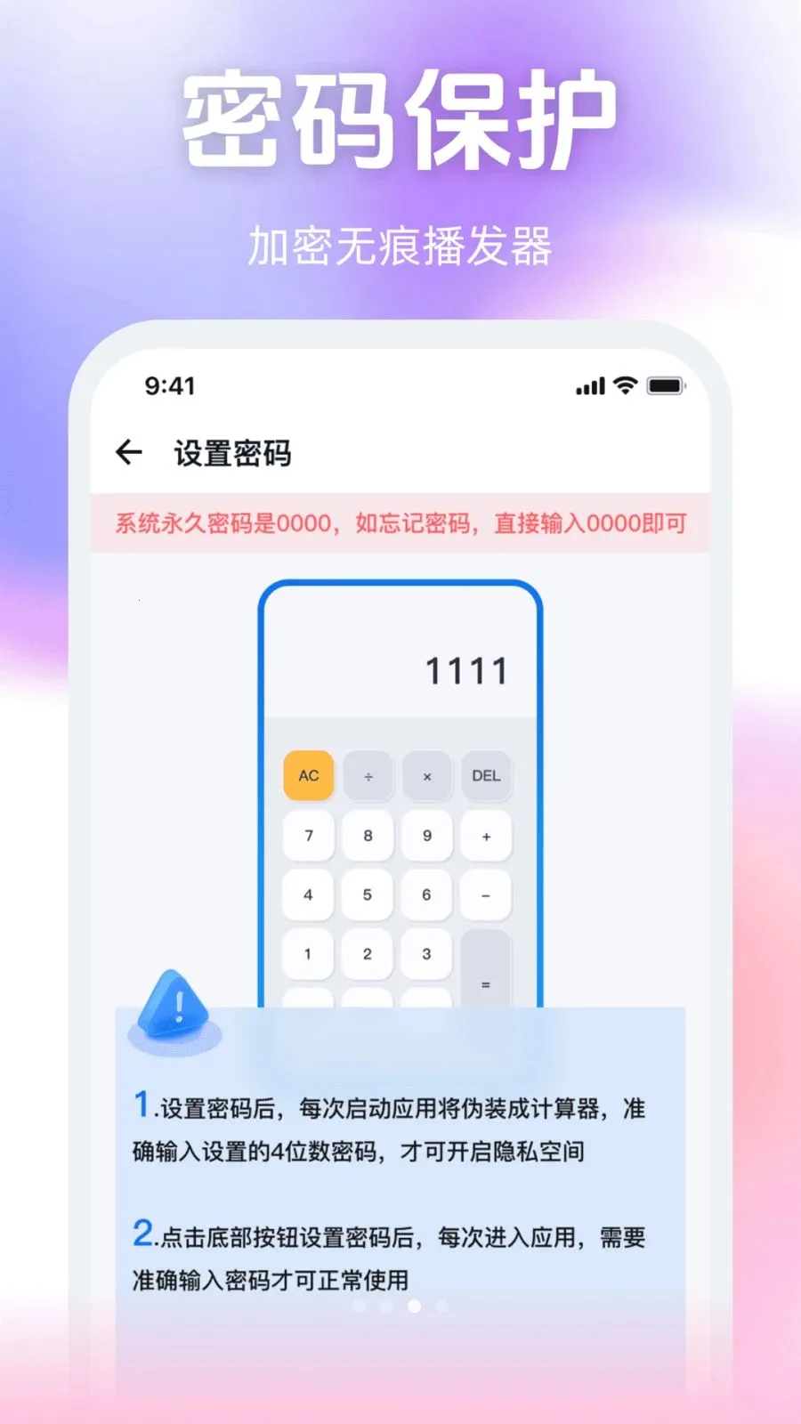 ����˽����Ѳ�����v1.0.0 ��׿���ͼ
