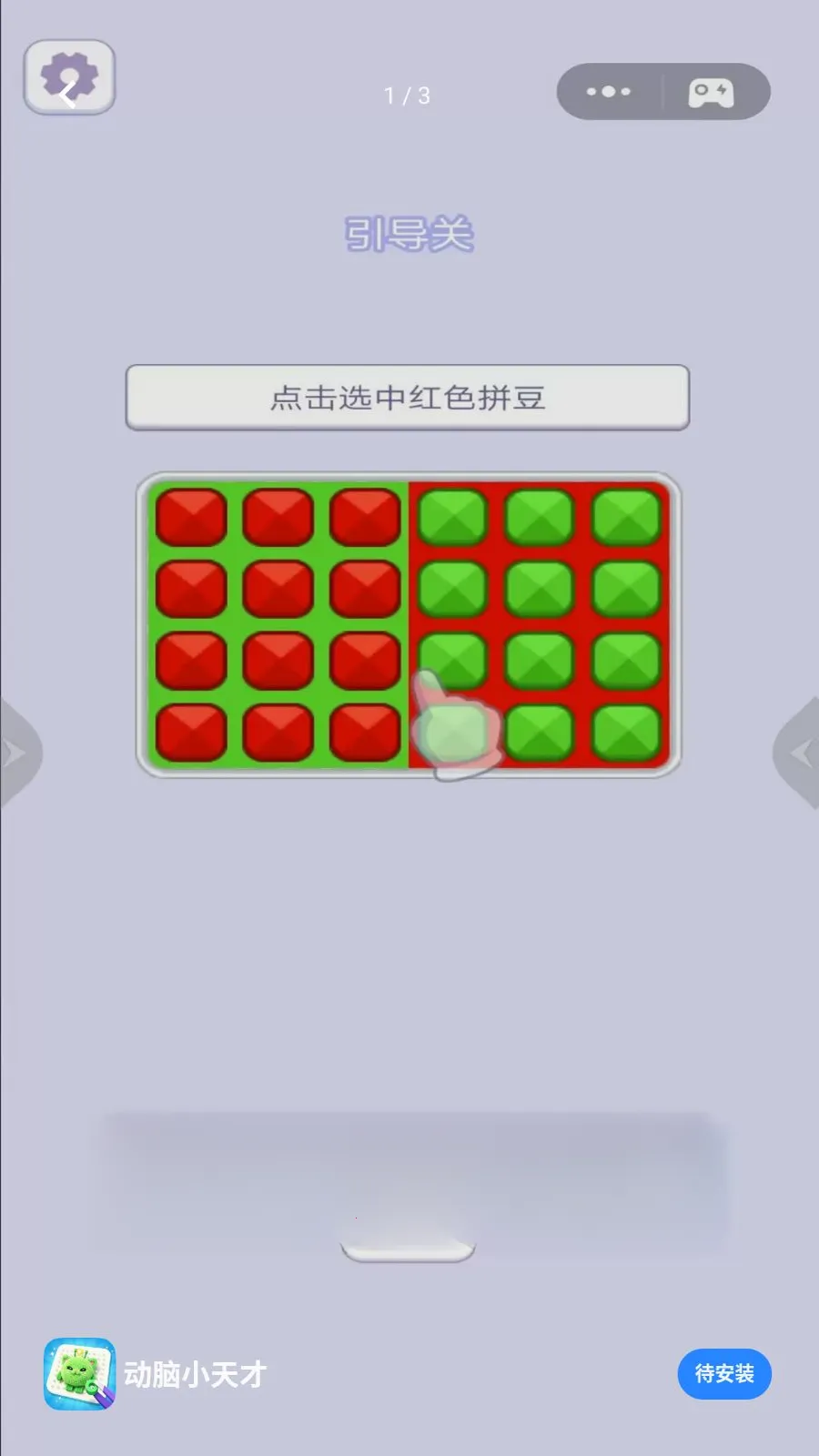 ����С���v1.0 �ٷ������ͼ