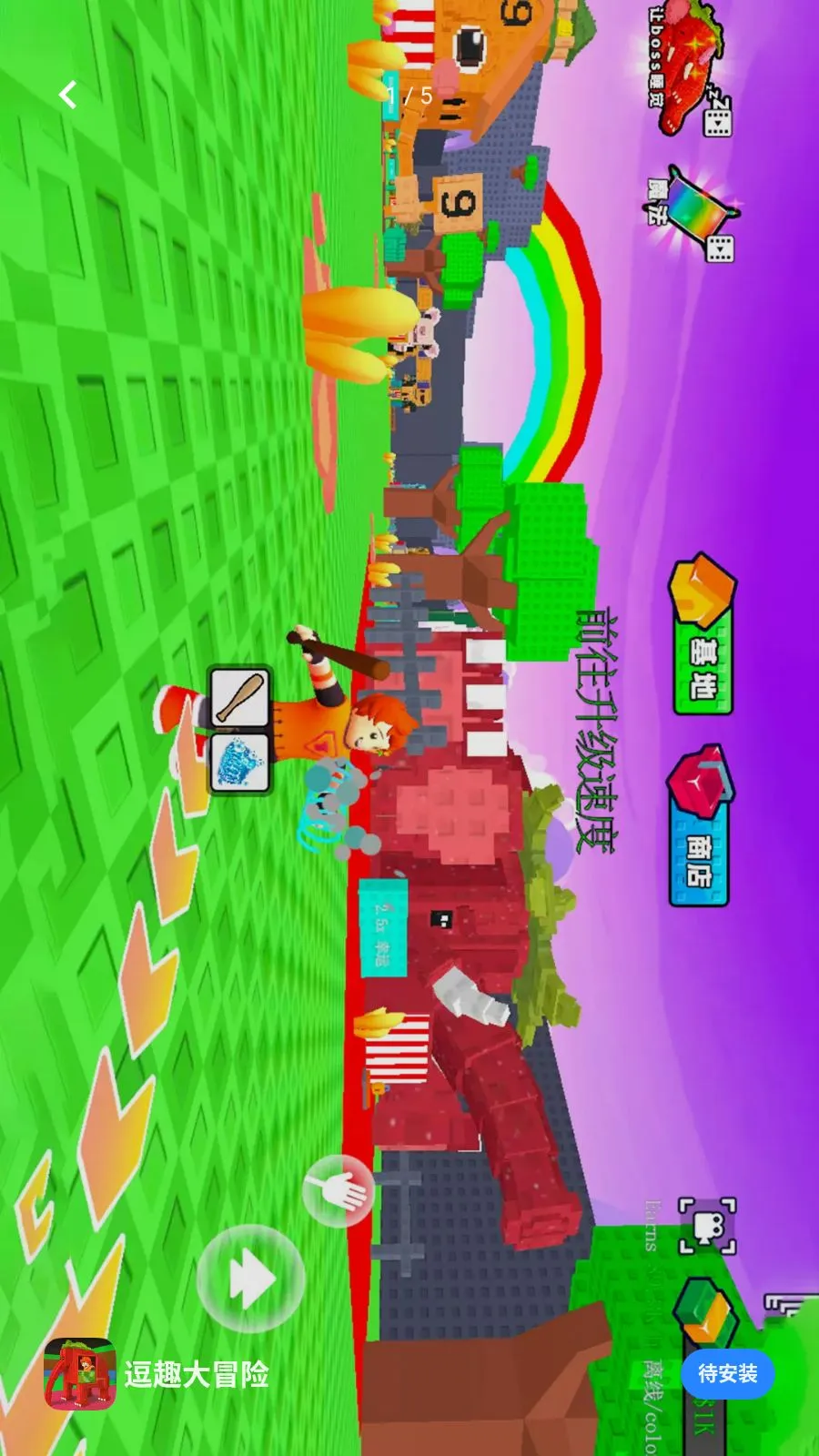 ��Ȥ��ð��2026���°汾v1.0.1 �ٷ������ͼ