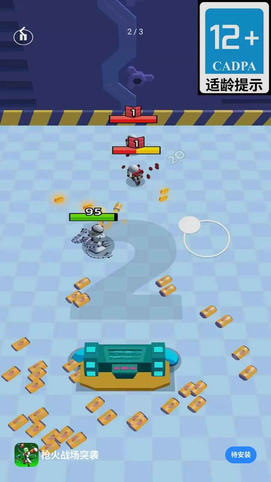 ǹ��ս��ͻϮ��׿���ֻ���v1.0.01 �ٷ������ͼ