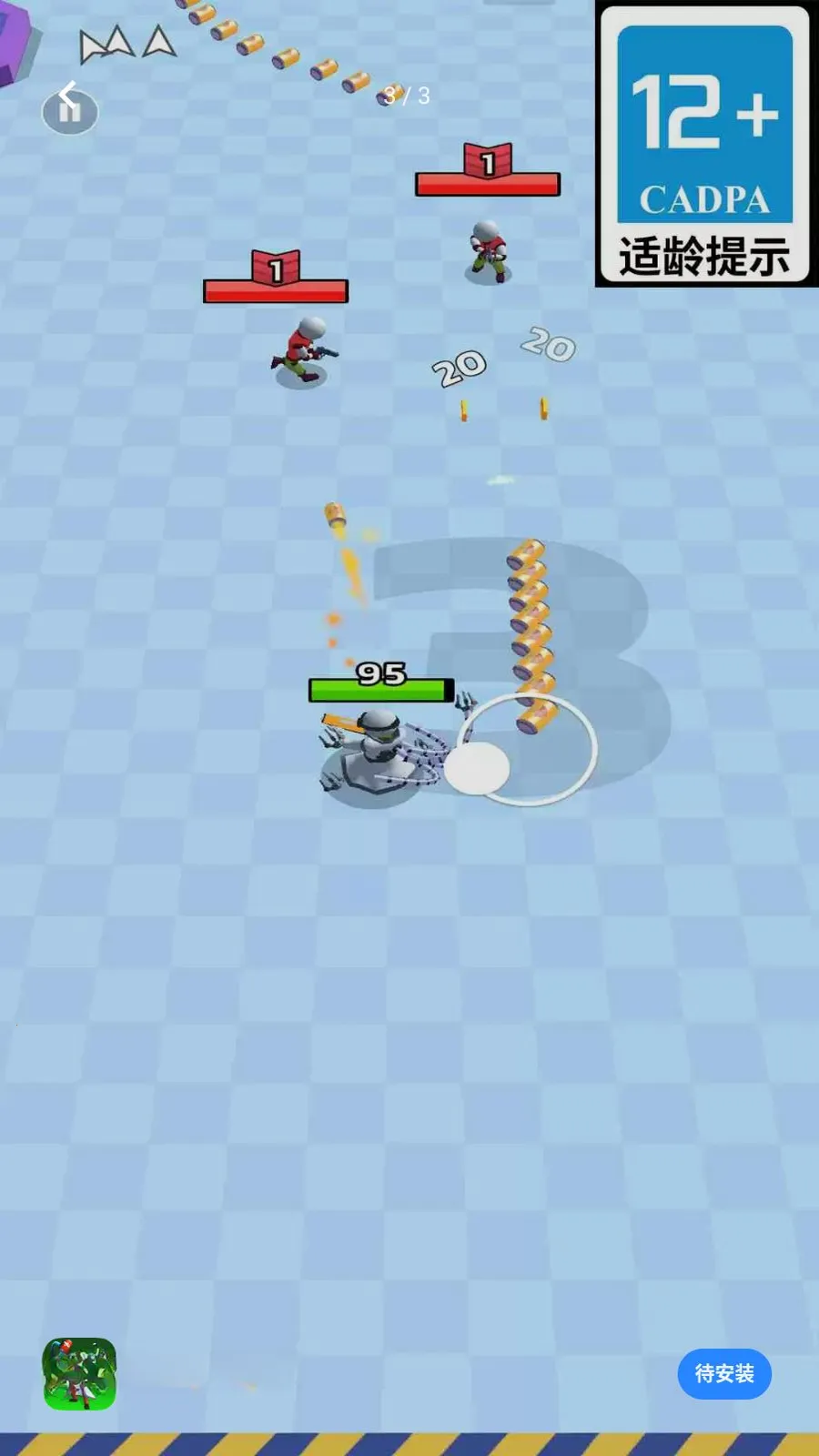 ǹ��ս��ͻϮ��׿���ֻ���v1.0.01 �ٷ������ͼ