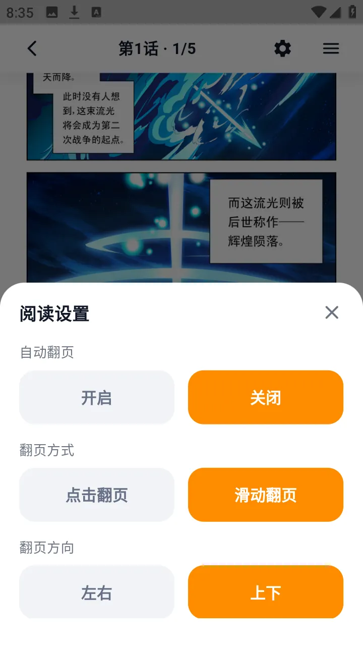 СĢ��������԰v6.0.1 ��׿���ͼ