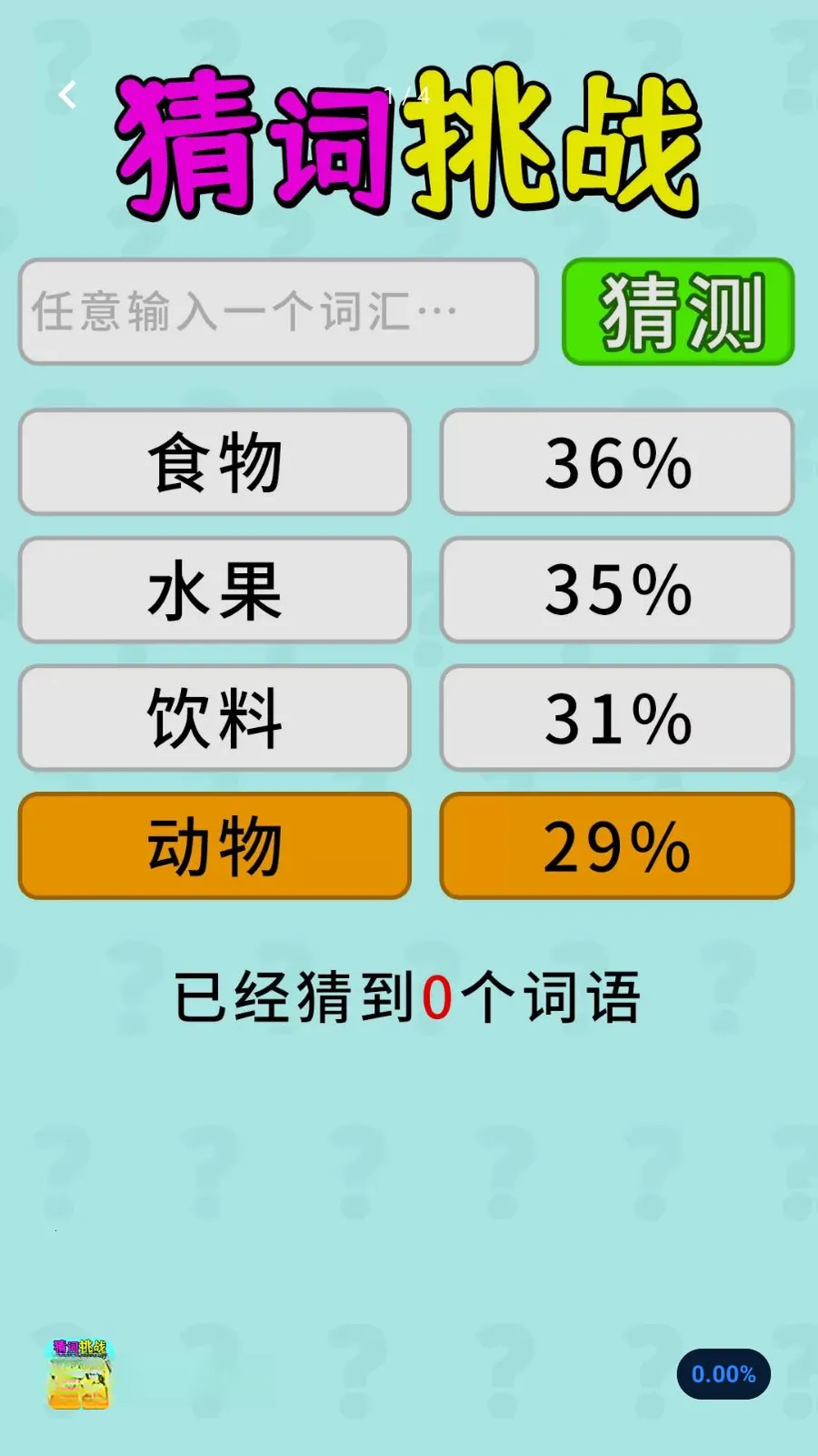 ������������׿���ֻ���v1.0.1 �ٷ������ͼ