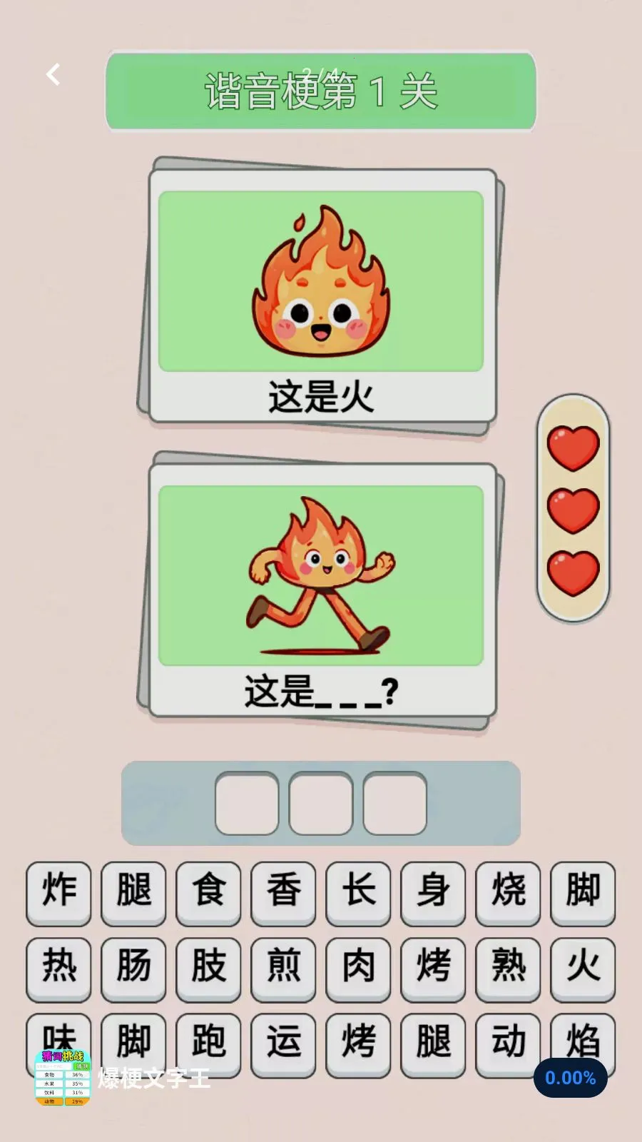 ������������׿���ֻ���v1.0.1 �ٷ������ͼ