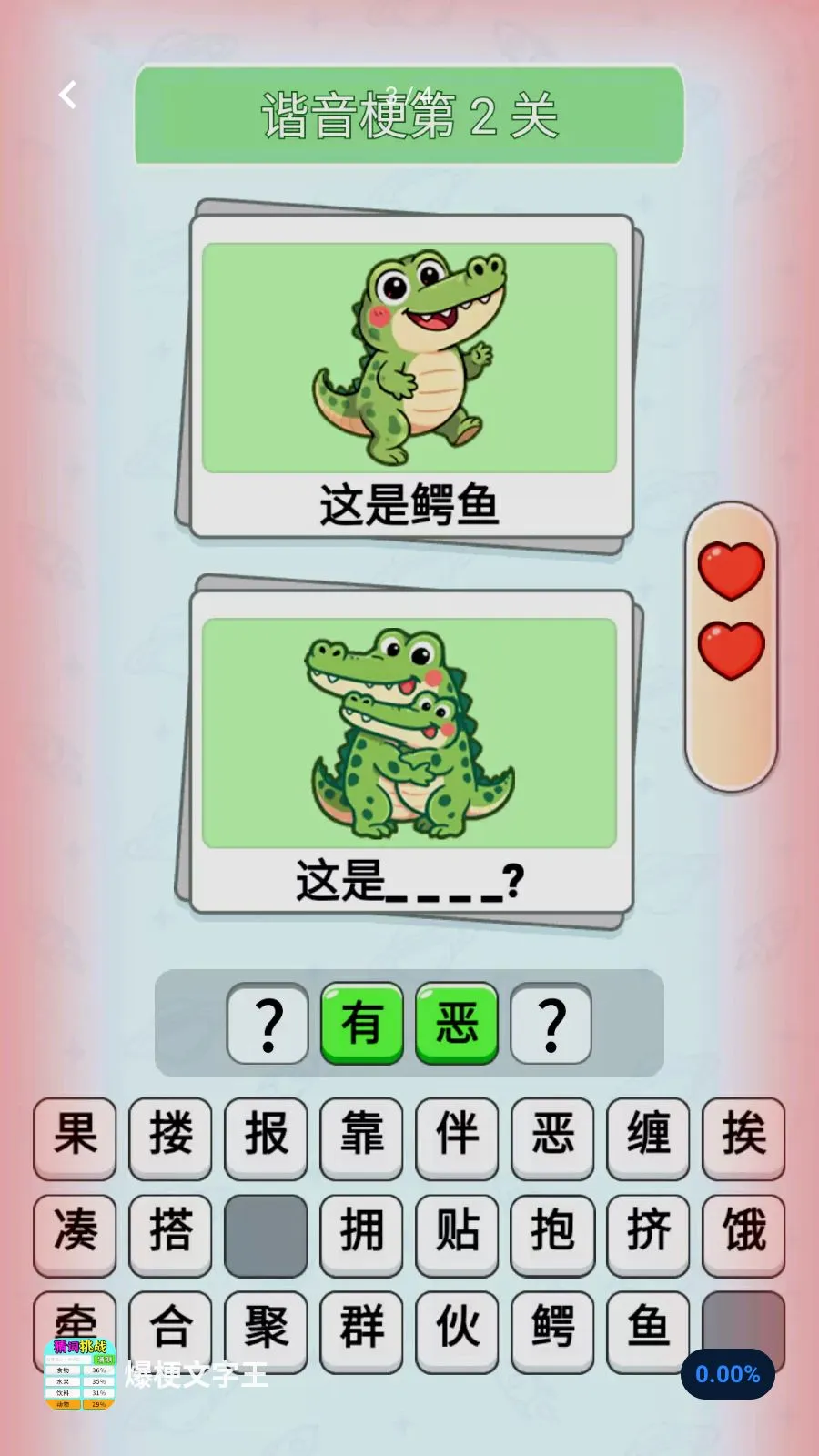 ������������׿���ֻ���v1.0.1 �ٷ������ͼ