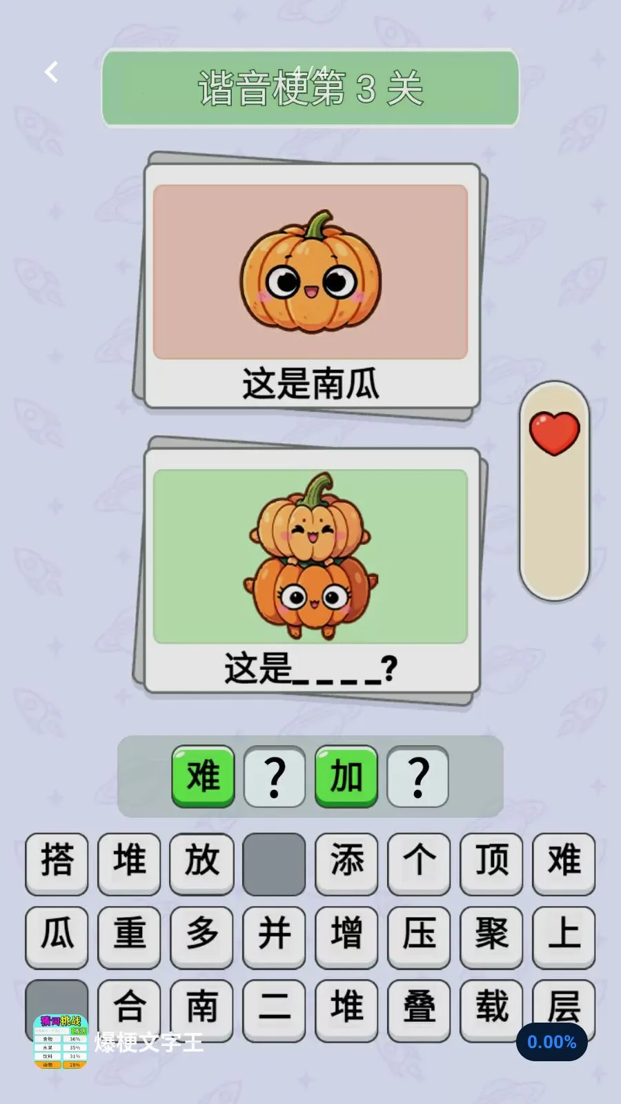 ������������׿���ֻ���v1.0.1 �ٷ������ͼ