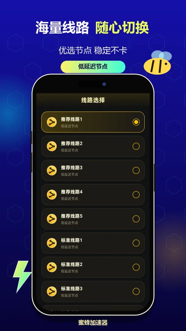 �۷������2026�ٷ����°汾v1.1.0 ��Ѱ��ͼ