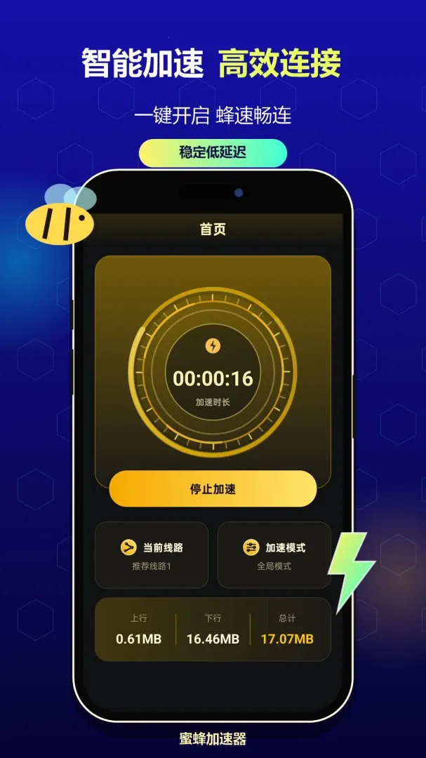 �۷������2026�ٷ����°汾v1.1.0 ��Ѱ��ͼ