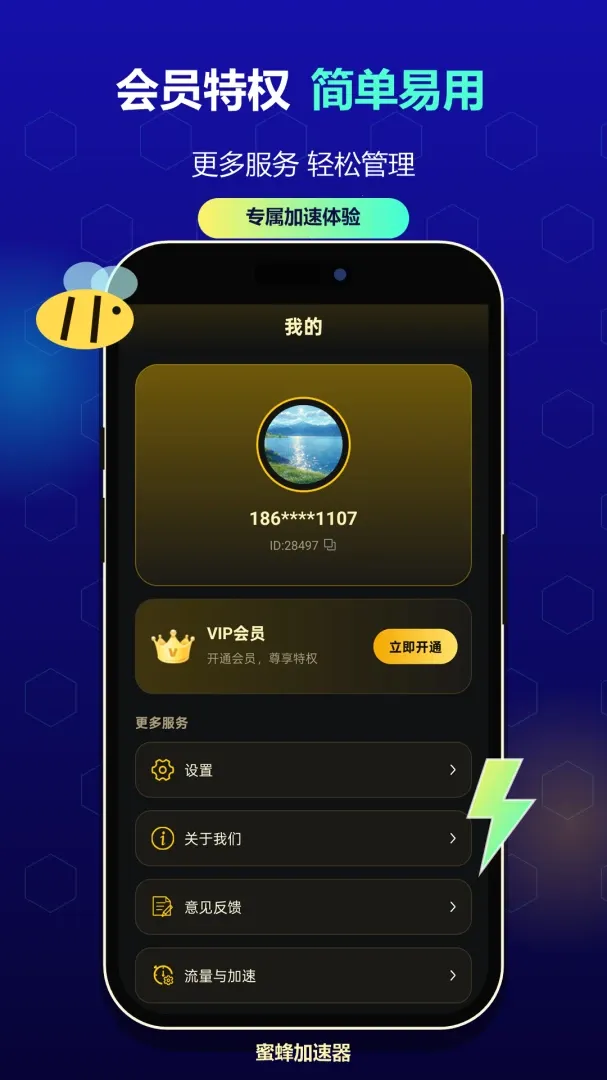 �۷������2026�ٷ����°汾v1.1.0 ��Ѱ��ͼ