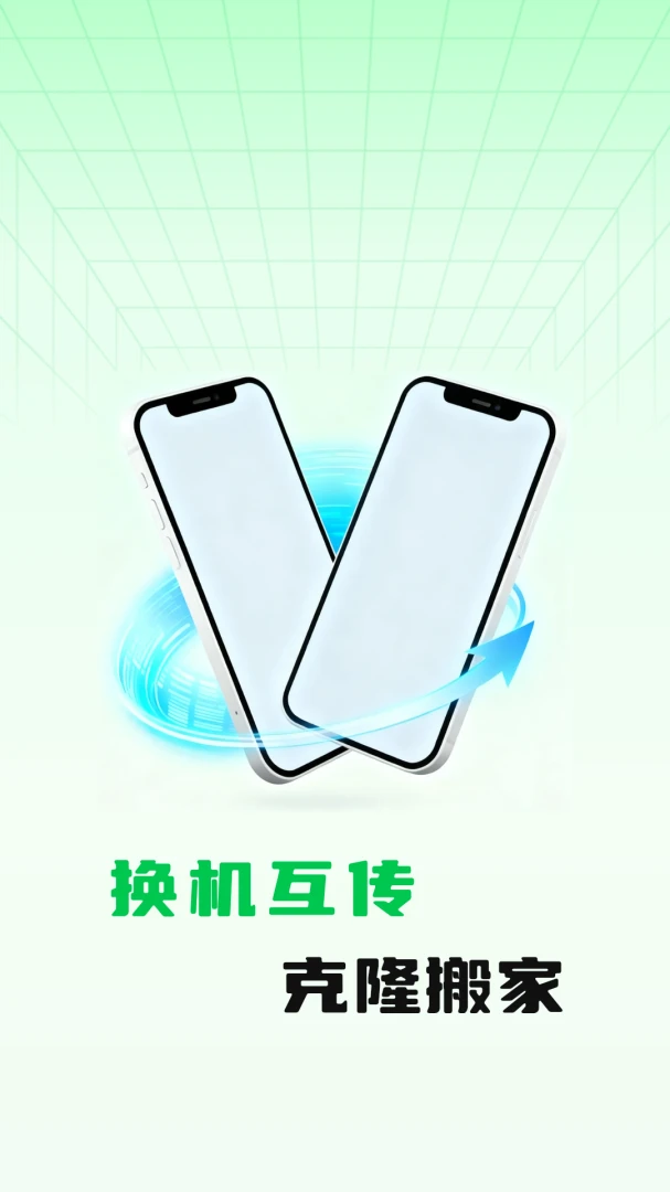 ����������¡���v1.2.0.3 �ֻ����ͼ