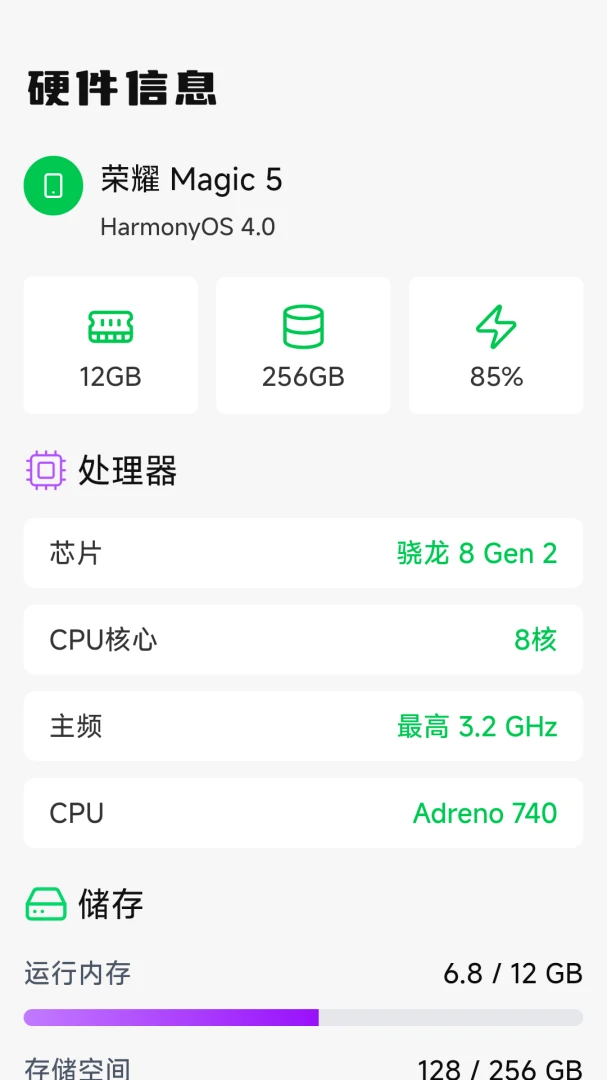 ����������¡���v1.2.0.3 �ֻ����ͼ