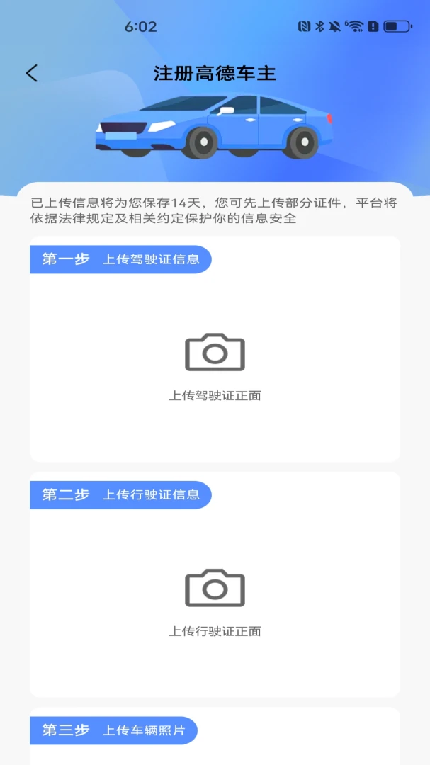 ˳�糵��������v1.0.5 �ֻ����ͼ