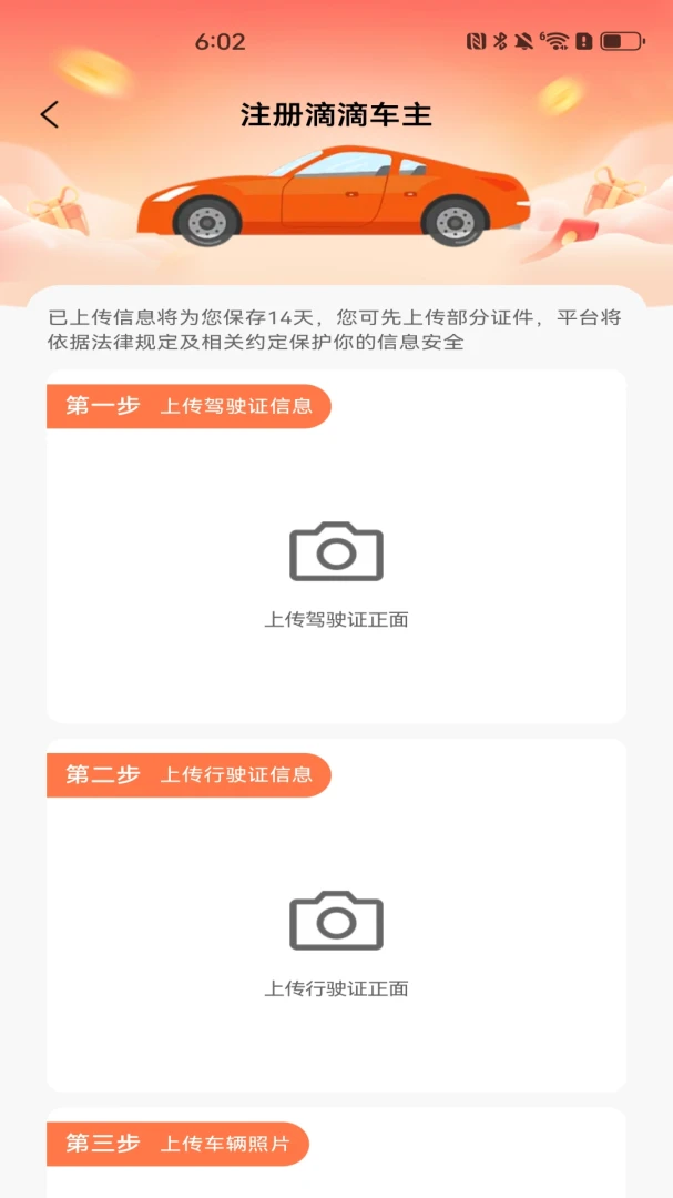 ˳�糵��������v1.0.5 �ֻ����ͼ