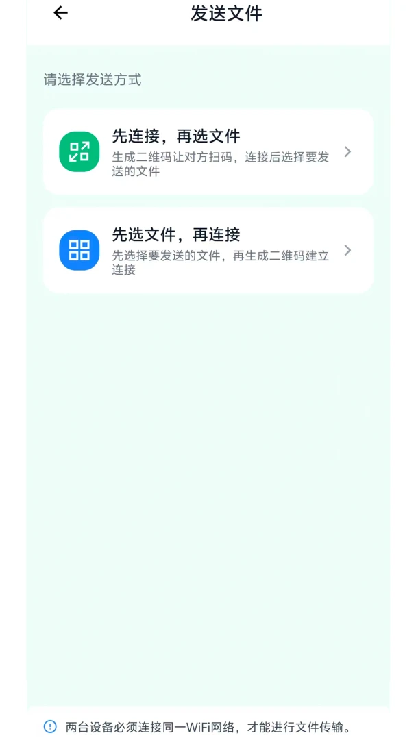 ���ͬ����������v1.0.0 ��׿���ͼ