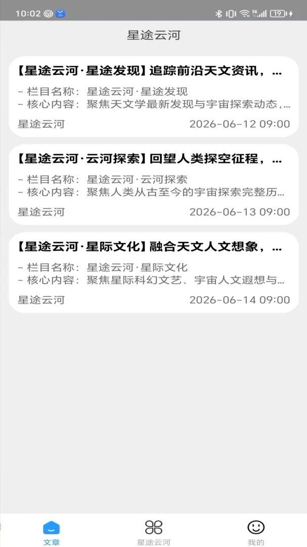 ��;�ƺ�2026�ٷ����°汾v2.0 ��Ѱ��ͼ