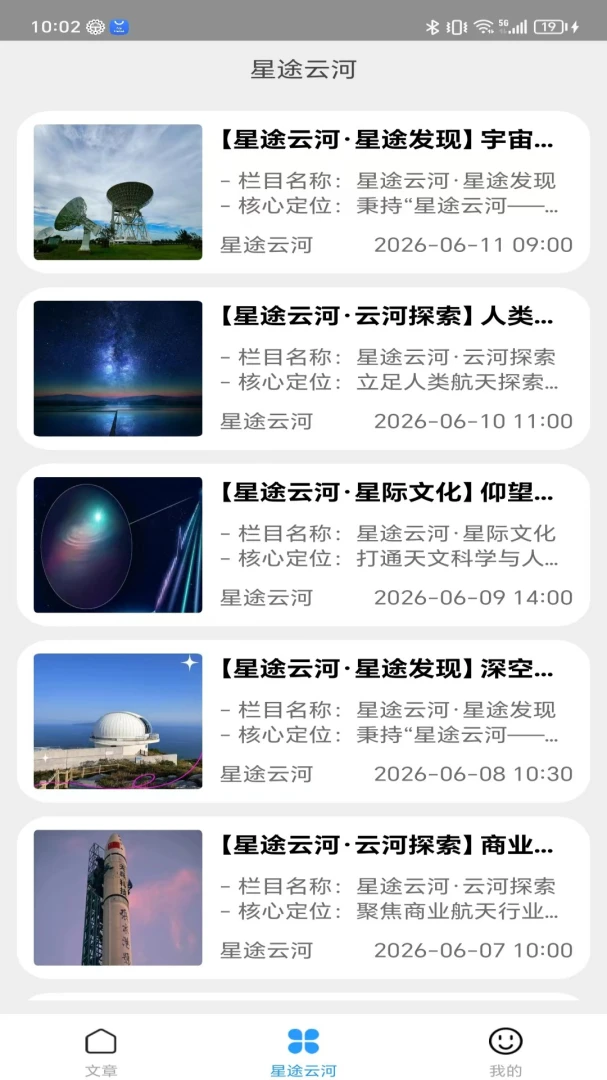 ��;�ƺ�2026�ٷ����°汾v2.0 ��Ѱ��ͼ