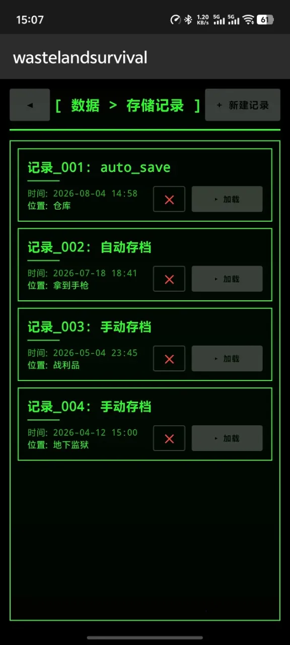 wastelandsurvivalС��Ϸv1.0 �ٷ������ͼ