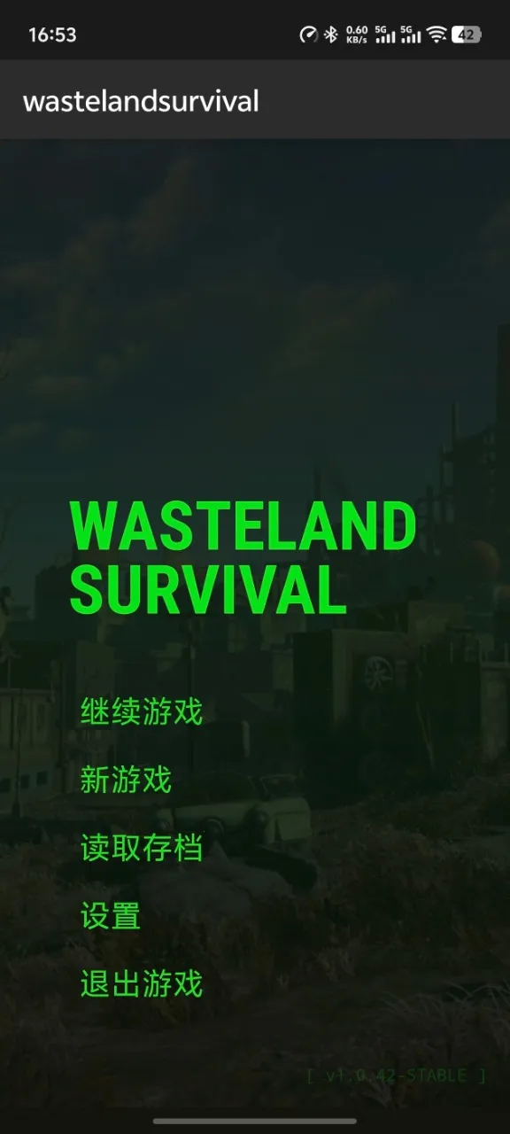 wastelandsurvivalС��Ϸv1.0 �ٷ������ͼ