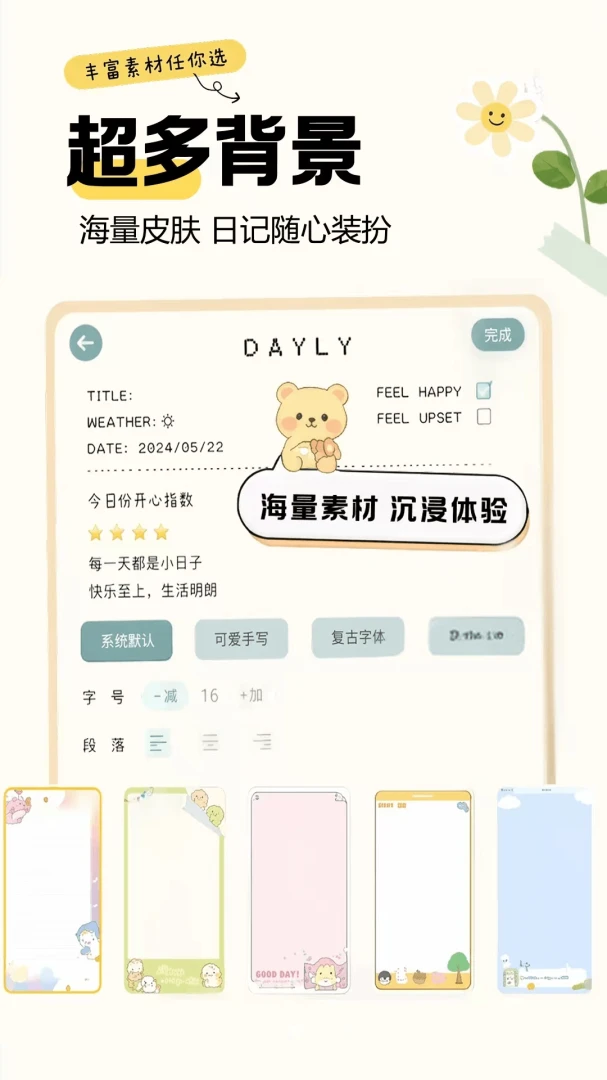 ���ּ��±�Note�����ֻ���v1.0.1 ��Ѱ��ͼ