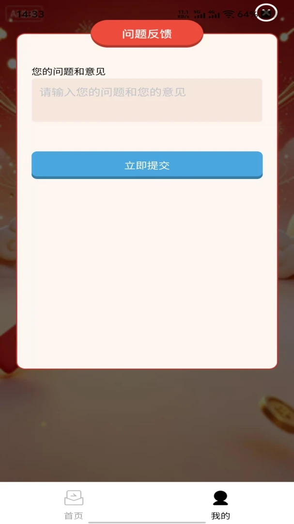 ��Ѷ��Դ�����ֻ���v1.0.0 ��Ѱ��ͼ