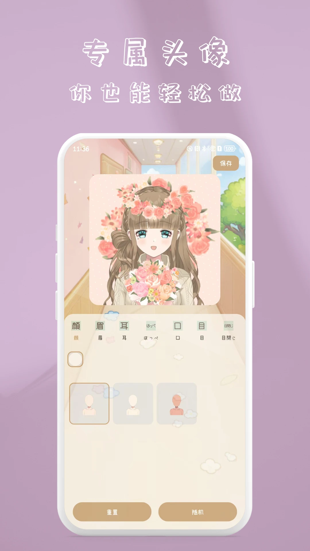 ��ָ�����Զ�����������ֻ���v1.2.0 �ֻ����ͼ
